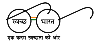 स्वच्छ भारत — Swachh Bharat